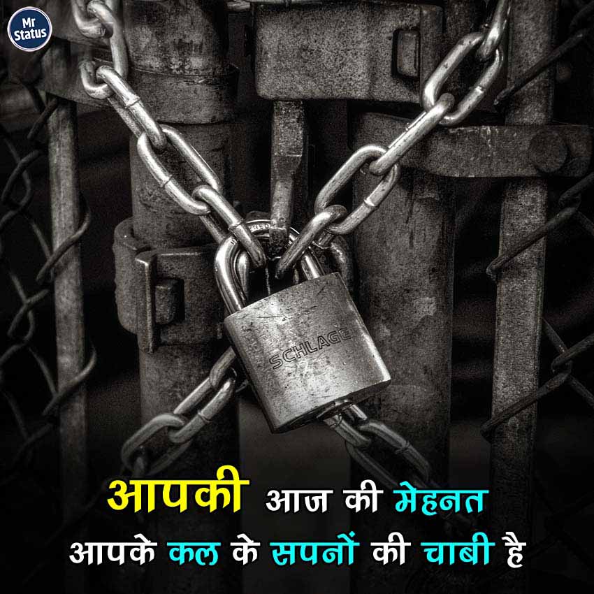 Download free status image